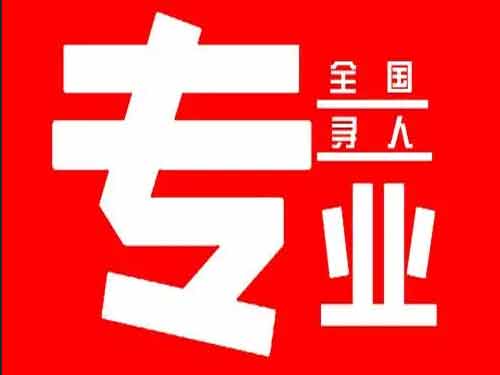 衡东侦探调查如何找到可靠的调查公司